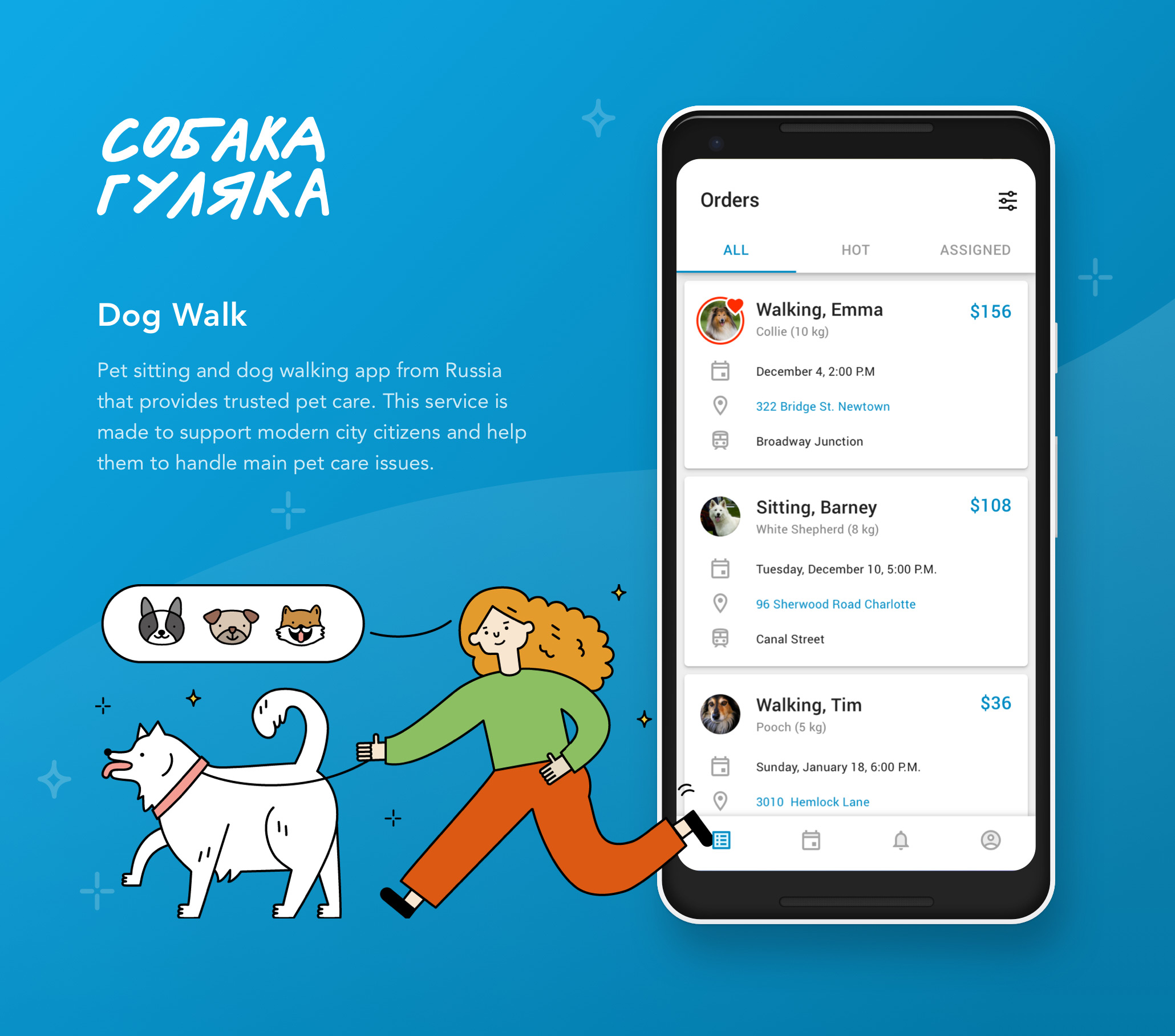 dog-walk